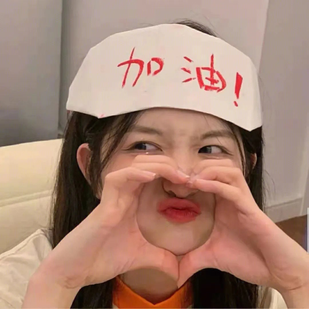 天后之路，璀璨逆袭